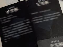 -戏精管理局·剧本杀·桌游·血染钟楼