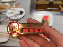 -海底捞火锅(振华广场生日主题店)