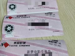 -新梦百货(民族店)