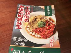 -望湘园·洞庭渔宴(浦江欢乐颂店)