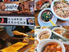 -八一好吃街·高品美食广场