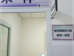 -北京市垂杨柳医院