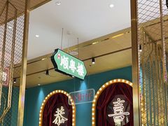 -顺粤楼·粤菜·点心(融创茂店)