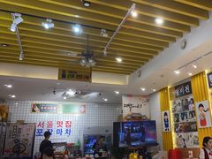 -朴鲸家正宗韩国料理(福田店)