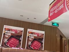 -海底捞火锅鲜切牛肉主题店(长寿路店)