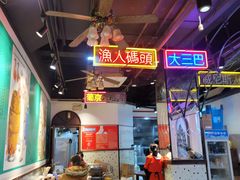 大堂-陈光记烧腊(长寿路店)