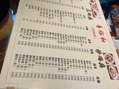 -易裕和·长沙米粉(友谊路店)