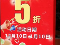 -品利源凉皮(数码广场店)