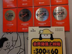 -姥姥家春饼店(八里庄店)