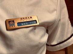 -老码头火锅(玉林店)