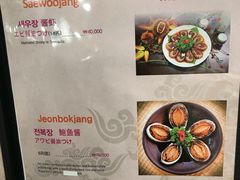 菜单-咸草酱蟹