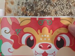 -阿甘锅盔(合生汇购物中心店)