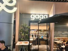 -gaga(深圳福田星河COCO Park店)