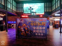 -CGV影城(新都心IMAX店)