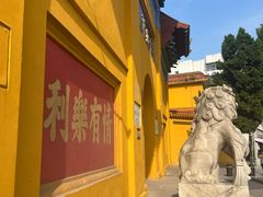 -宝通禅寺