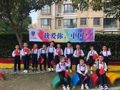-小风车金桥丽都幼儿园(金桥店)