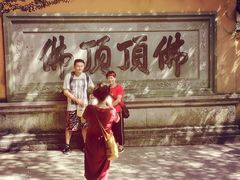 -普陀山慧济禅寺