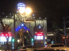 -阿凡提餐厅(簋街店)