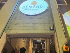 -杏甜品(尖沙咀加拿分道店)