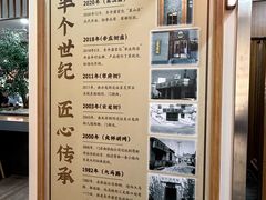 -东升灌浆包(辛庄街总店)