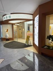 -亦美瑜伽·普拉提