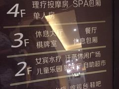 -东吴水韵(吴中店)