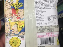 -麦德龙(郑东店)