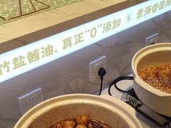-素满香·全民食养自助(长宁龙之梦店)