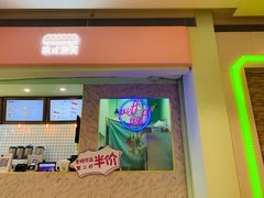 门面-鲜果时间(南开大悦城店)