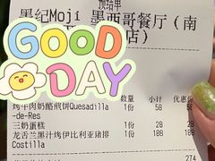 -墨纪Mojí墨西哥餐厅(南开大悦城店)