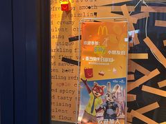 -麦当劳(华宁弘基生活中心店)