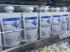 -白色日记·手作酸奶(麦凯乐店)