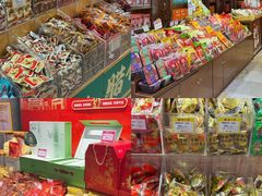 -皇上皇腊味店(下九路店)