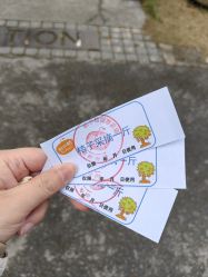 -前小桔亲子创意农场·草莓采摘·露营烧烤