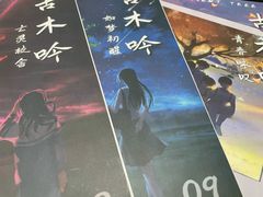 -FullHouse桌游跑团血染剧本杀(南京西路店)