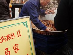 -马文章胖子甑糕(洒金桥店)