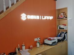 -天猫养车贴膜轻改·蓝电(优匹康桥东路店)