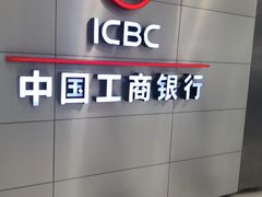 -中国工商银行(虹口龙之梦支行)