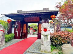 -木子山庄·安徽省老字号·中国炖锅宴