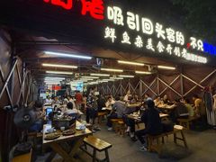 -后街佬·炭火鲜鱼杂(南城店)