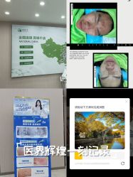-苗医生0感祛痘连锁