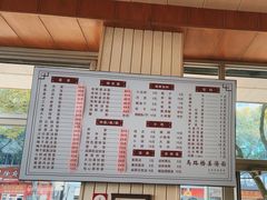 -马路桥姜汤面(江城大楼店)
