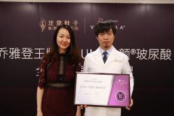 -北京叶子整形美容医院