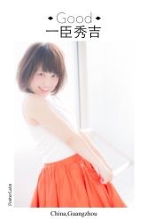 iphone_upload_pic-ＤＯＭＯプロの美容サロン