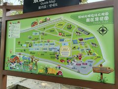 -光明农场大观园