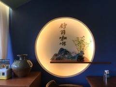 -舒羽咖啡(运河店)