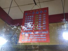 -阿捡忭京炸鸡(韭菜园总店)