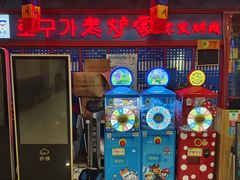 -老炉家木炭烤肉(长江国际店)