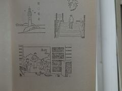 -海岛日记(养马岛店)