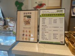 -吾象走甜·生日蛋糕·甜品台茶歇